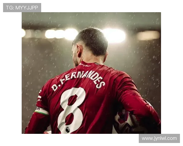 布鲁诺费尔南德斯：足球场上的战术大师与未来之星