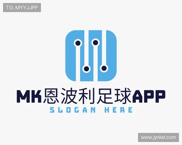关于mk恩波利足球app官网